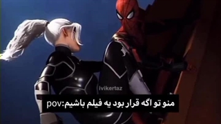 باس بگویم سلام