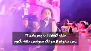 انگشتر هیونجین دیروز توی کنسرت بانکوک افتاده و استی پیداش کرده برداشته ، عکسشو فرستاده ...