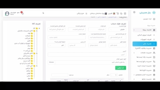 تعریف درختوارههای کالا و خدمات پروژه در کارگاهِتو