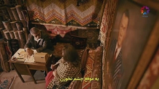 سریال گریه نکن استانبول(sen aglama istanbul)قسمت اول با زیرنویس