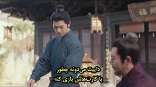 قسمت سوم فصل شکوفایی با زیرنویس چسبیده