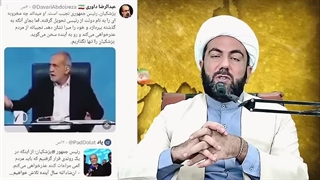 14030927: چرندیات عبدالرضا آفتاب پرست!