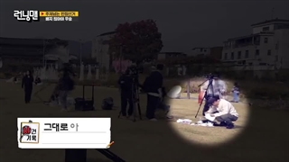 قسمت727 برنامه کره ای رانینگ من+زیرنویس فارسی