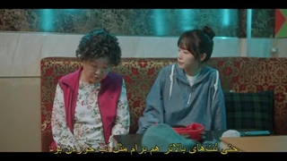 سریال او کیست قسمت 1 زیرنویس