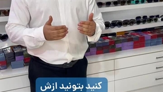 چرا عینک ریموند از فنر فلزی سوئیسی استفاده میکند ؟ ( مزیت این فنر ها )