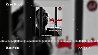 Reza Maad-Shabe Yalda (رضا ماد-شب یلدا)