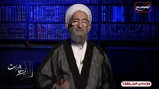 دفتر خاطرات شیخ علی اکبر مهدی پور20 پوسیدگی دندان