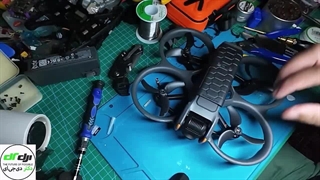 تعمیر هلیشات آواتا 2