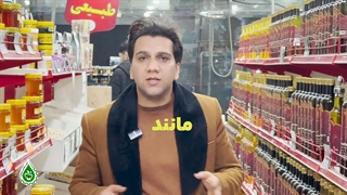 معرفی خواص روغن کانولا در طب سنتی