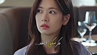 مینی میکس از سریال در همسایگی عشق