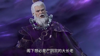 تریلر [trailer] جاودانه شورشی [Renegade Immortal] قسمت ۶۹ [Episode 69]