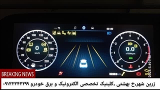 اصلاح کارکرد فونیکس fx