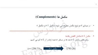 مدار منطقی، از سیستم اعداد تا جدول کارنو