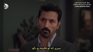 سریال  دروغ: قسمت29 با زیرنویس فارسی / Yalan E29