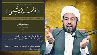 14031003: چزیدن دشمن از سخنرانی رهبری؛ ایران نیازی به نیروی نیابتی ندارد