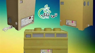 التراسونیک و مه ساز صنعتی  | رطوبت ساز خانگی 09190993466
