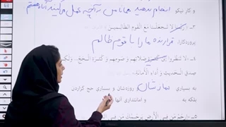 حل تمرین درس اول عربی دهم انسانی