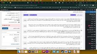 ویدیو داشبورد افزونه جی زد سئو (معرفی اولیه)