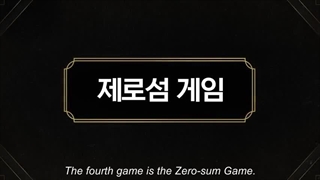 لیگ نخبگان فصل دوم قسمت اول(elite league:university war 2024)