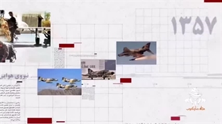 آیا فکر می کنید ارتش ایران از نظر نظامی ضعیف است؟ پس لازمه به این ویدئو نگاه کنید!