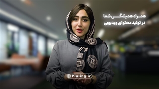 تخفیف از رو زمادر تا روز پدر | پلاسینگ