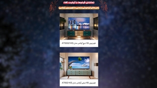 تلویزیون‌ آوکس: لذت تماشای فیلم‌ و فوتبال با کیفیت 4K