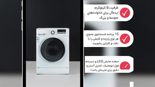 ماشین لباسشویی آوکس: راحتی و کیفیت در هر بار شستشو!