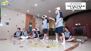 برنامه Skz Code قسمت 38