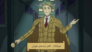 انیمه خوناشامی که جونش به یه مو بنده فصل اول قسمت 7 زیرنویس فارسی