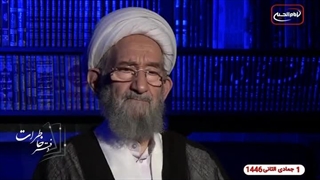 دفتر خاطرات شیخ علی اکبر مهدی پور23 ترمیم دندان