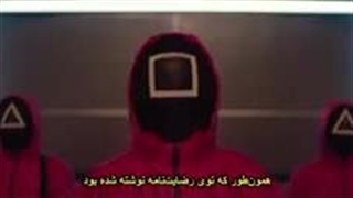 قسمت 3 فصل دوم سریال کره ای بازی مرکب با زیرنویس چسبیده {لینک دانلود با کیفیت بالاتر در قسمت توضیحات}