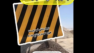 تولید دیوار پیش ساخته بتنی خودایستا