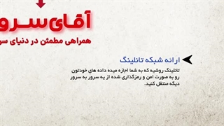 موشن وایت برد چیست؟  نمونه وایت برد انیمیشن و موشن وایت برد آقای سرور | بیاسا