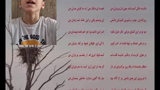 شعرخوانی مبین قاسمی