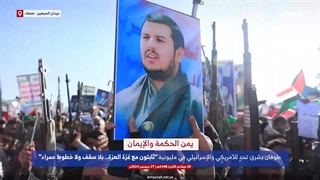 خشم مردم یمن از حملات صهیونیست ها به مردم مظلوم غزه و حامی آن آمریکا - طوفان الاقصی