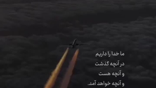 سلام من برگشتم :))))