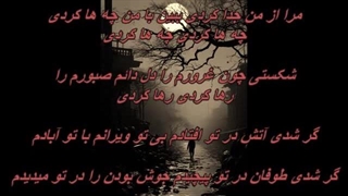 آهنگ زیبای از یاد رفته از زنده یاد بانو بـیتا / Bita - Az Yad Rafte