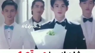 میکس سریال  شهاب سنگ تقدیم به ملکه کدارما