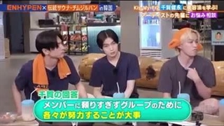 قسمت 10 برنامه ژاپنی انهایپن پارت ۴ +زیرنویس فارسی