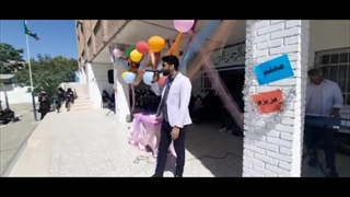 اجرای جشن مدرسه توسط موسسه کاریزما