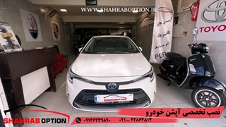 نصب گرمکن صندلی فابریک نصب اینه تاشوبرقی نصب رادار جانبی نصب سنسور دنده عقب و سنسور جلو تویوتا لوین