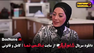 شام ایرانی فصل جدید واله داود نژاد لیپوماتیک