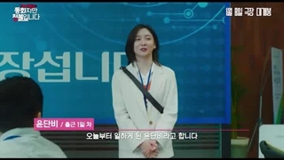 ترینر جدید سریال پارک جیهون ۲۰۲۵ منتشر شد