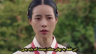 سریال افسانه بانو اوک قسمت سوم با زیرنویس چسبیده