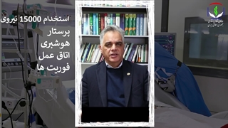 کمبود نیروی پرستار