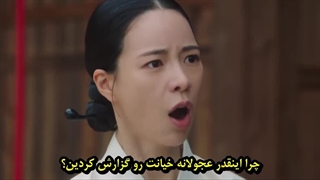 سریال افسانه بانو اوک قسمت پنجم با زیرنویس چسبیده