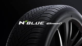 لاستیک نکسن NBlue