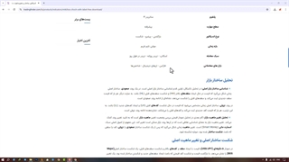 اندیکاتور BOS-CHOCH با Label (ICT) برای MT5/4 دانلود - رایگان [تریدینگ فایندر]