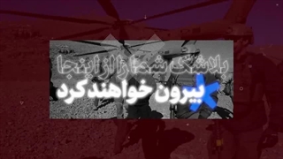 شکست واقعی رژیم صهیونیستی