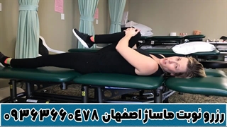 اموزش ماساژ دنبالچه در اصفهان - ماساژ در اصفهان